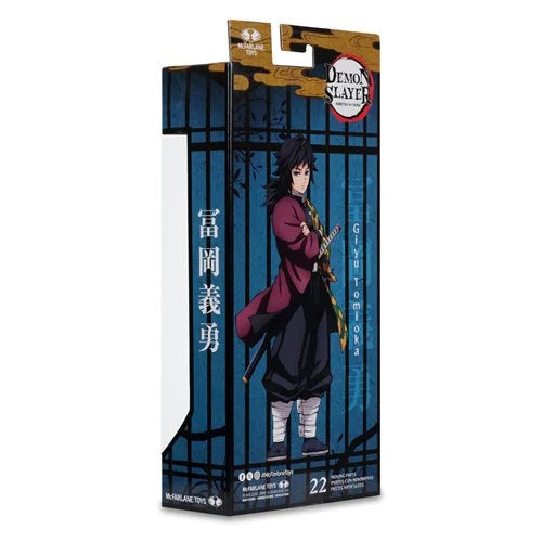 Demon Slayer Giyu Tomioka 7-Inch Scale Action Figure
